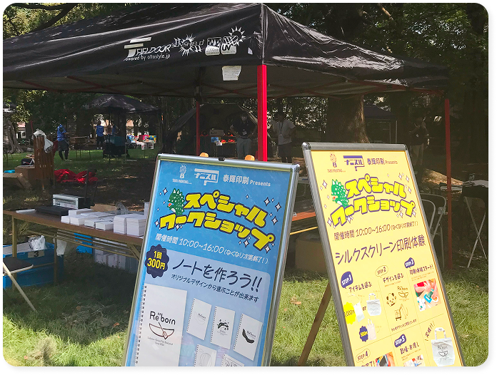 ナニスル？のイメージ 4
